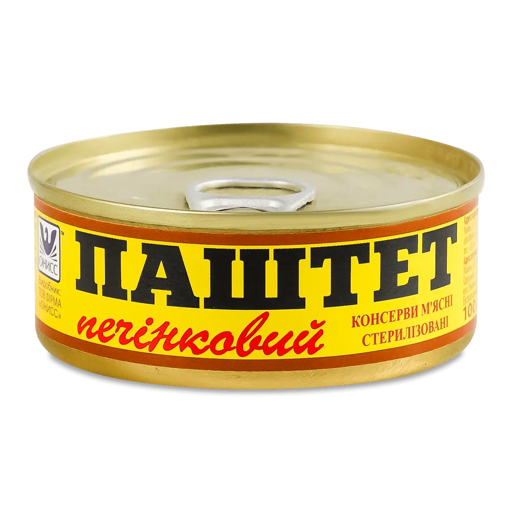 Консервація