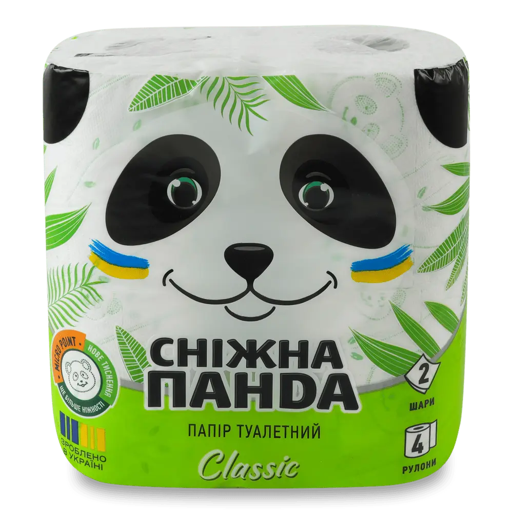 Паперові вироби