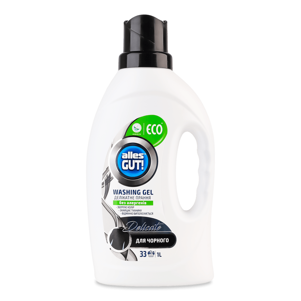 Побутова хімія