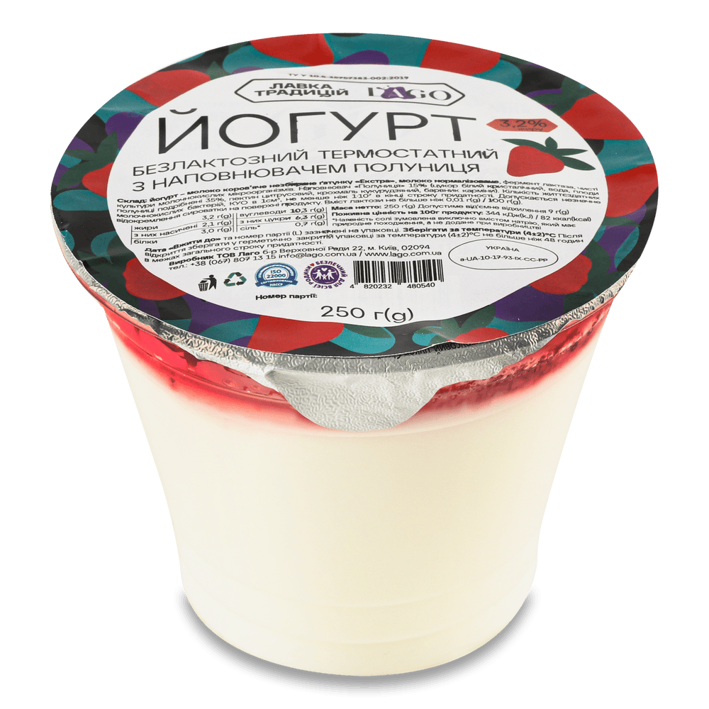 Фермерське молоко, йогурти, сири.