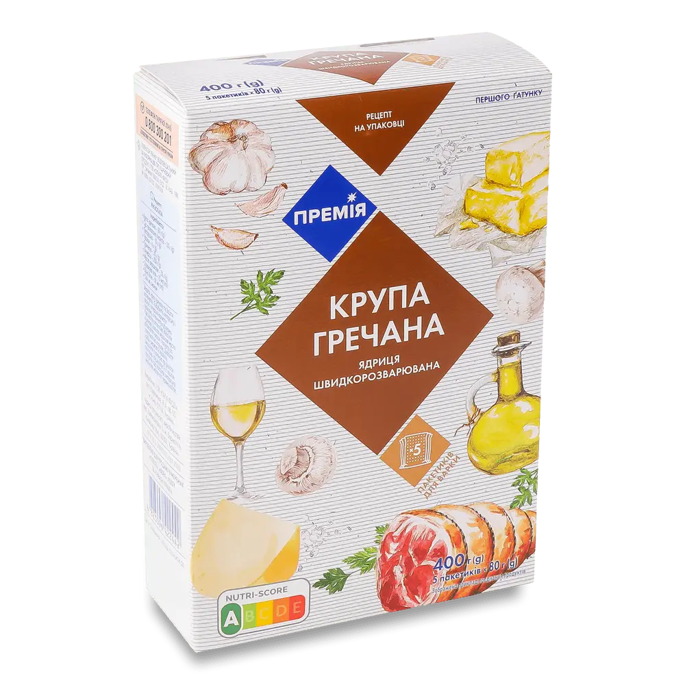 Крупи