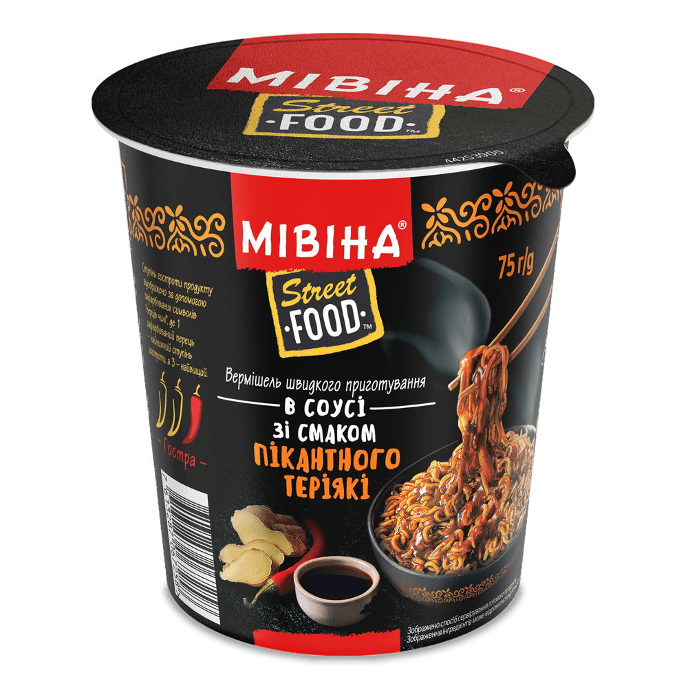 На випадок відключень