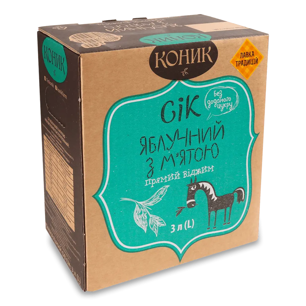 Напої і соки
