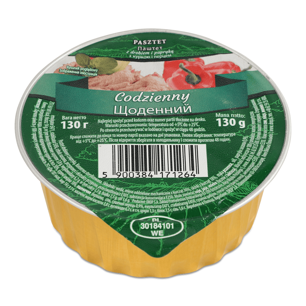 Консервація