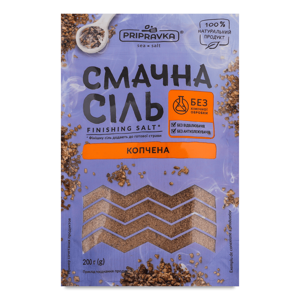 Сіль, цукор