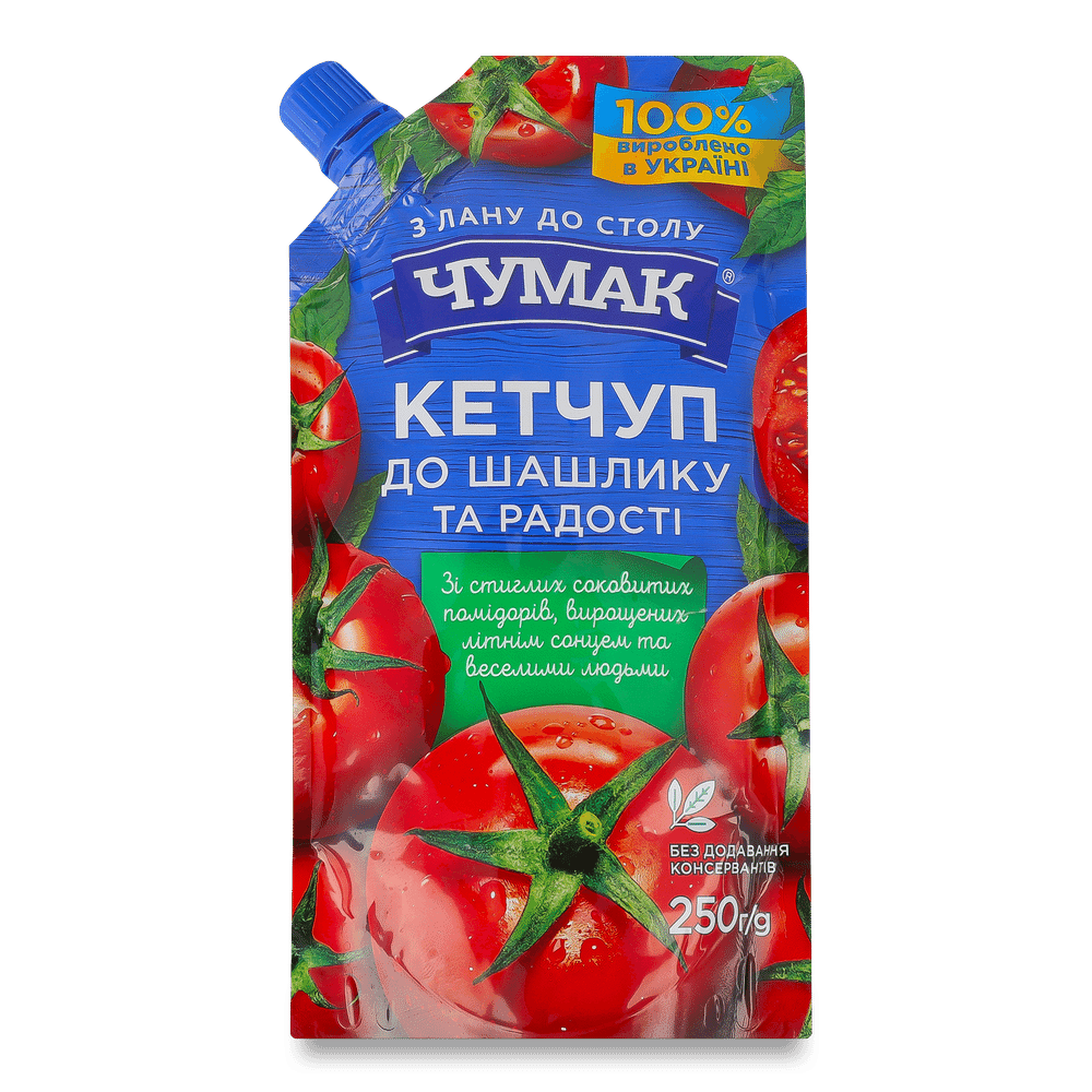 Соуси, заправки