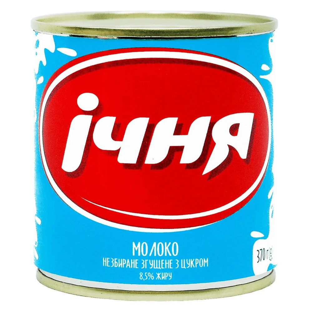 Згущене молоко.