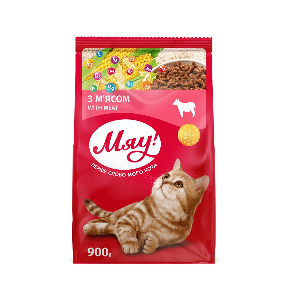 Для котів