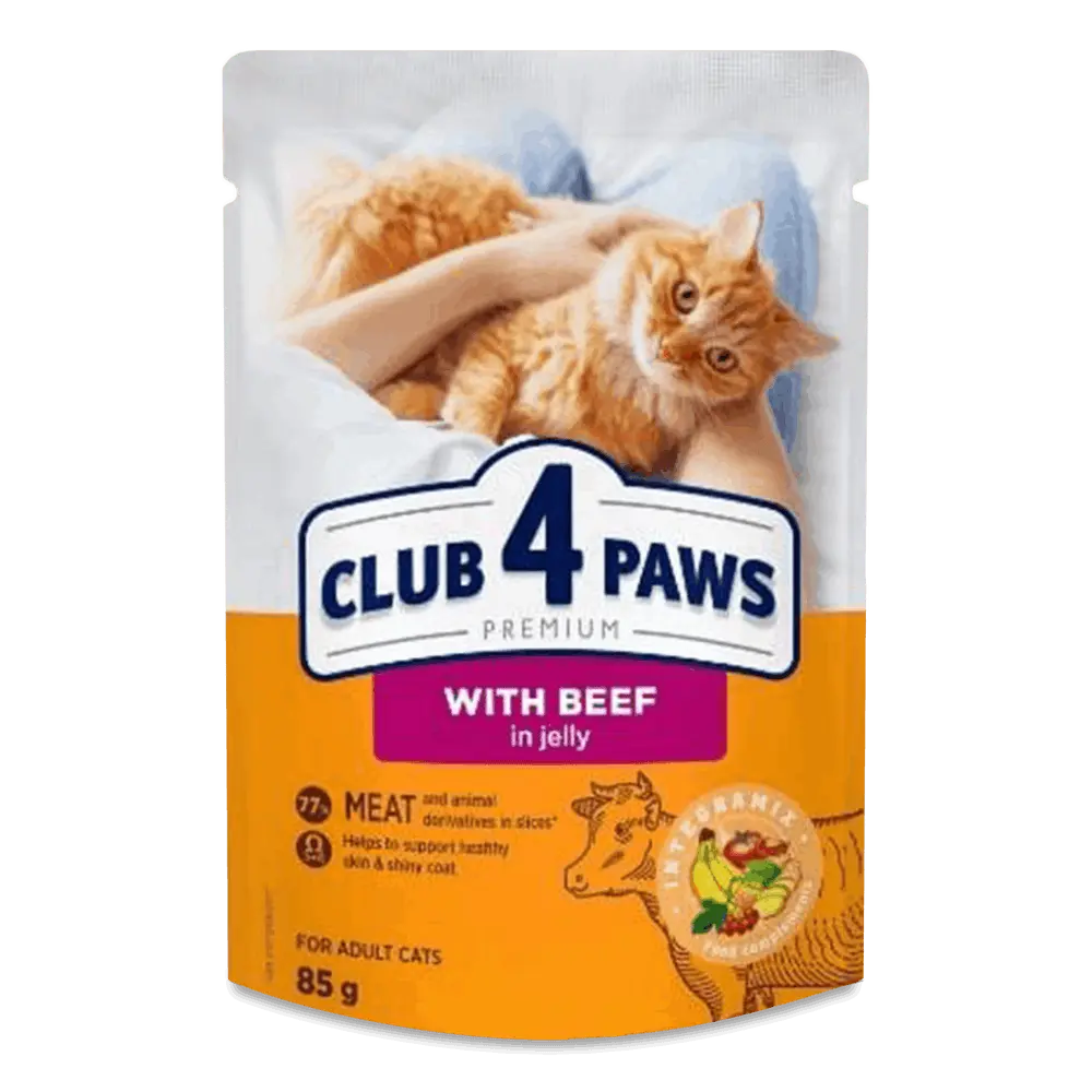 Для котів