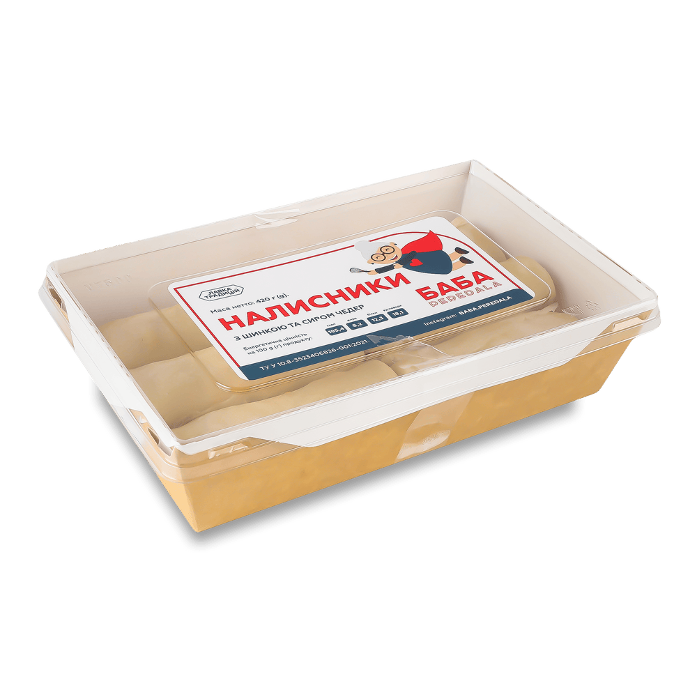 Заморозка ручної ліпки.