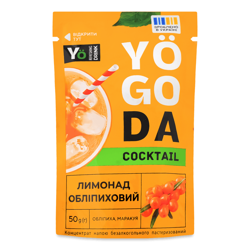 Заморожені чаї та напої.