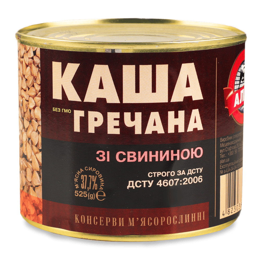 Консервація