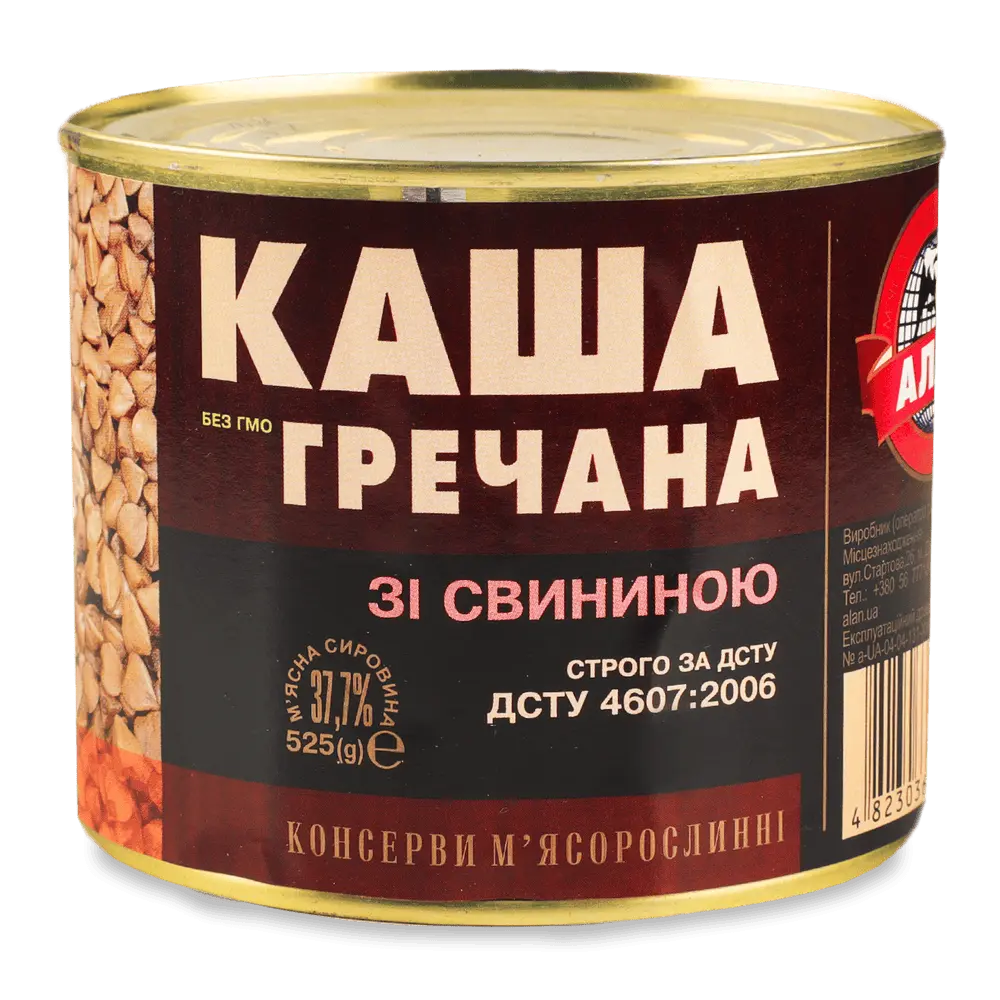 Консервація