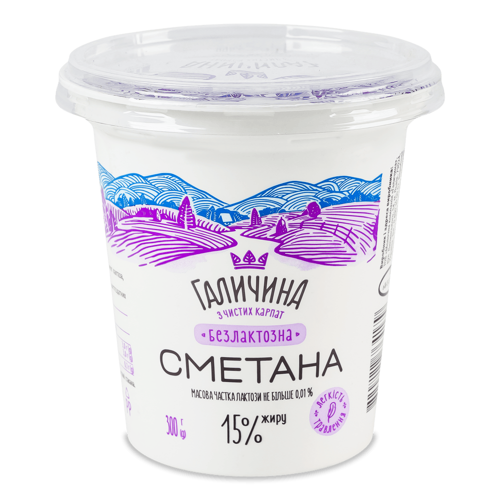Безлактозна молочна продукція.