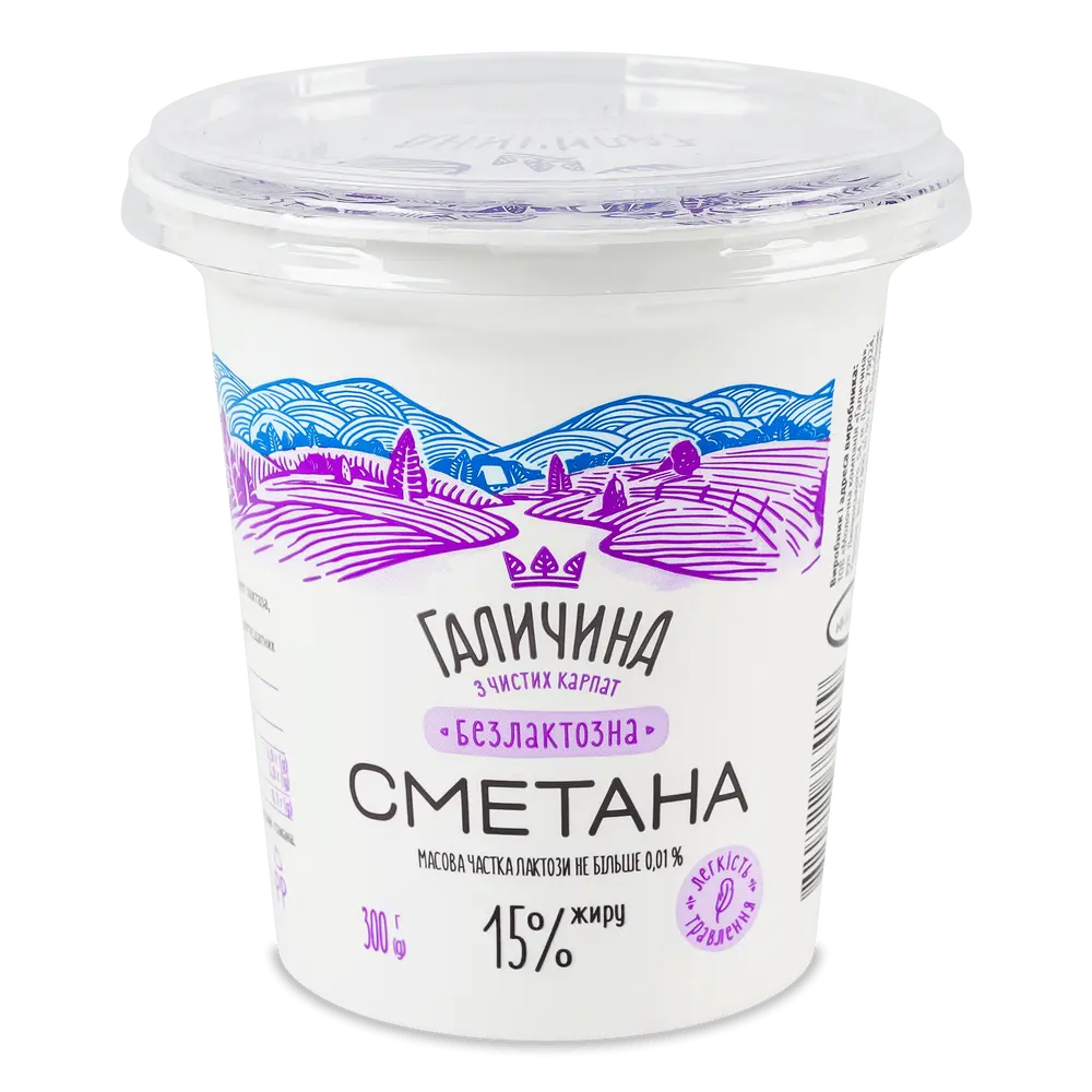Безлактозна молочна продукція.