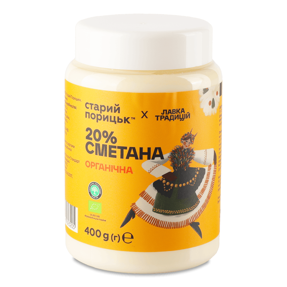 Фермерське молоко, йогурти, сири.