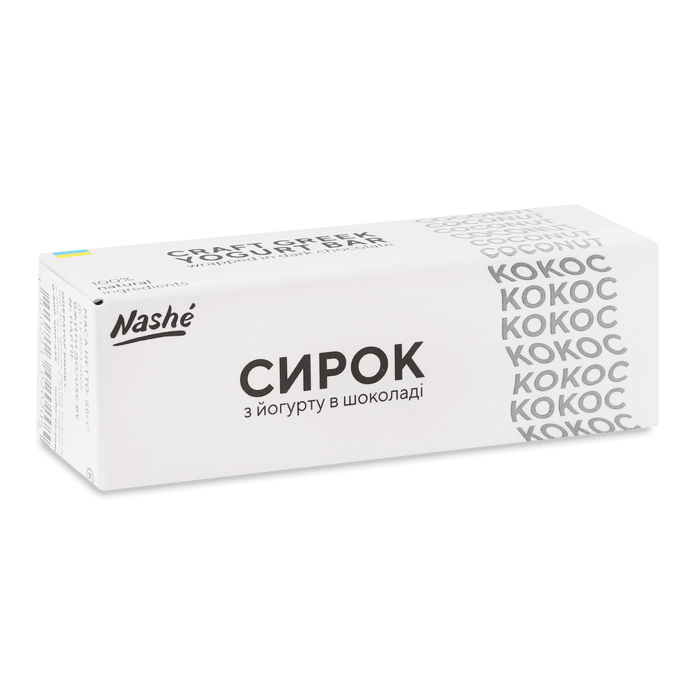 Глазуровані сирки.