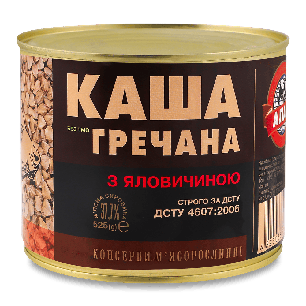 Консервація