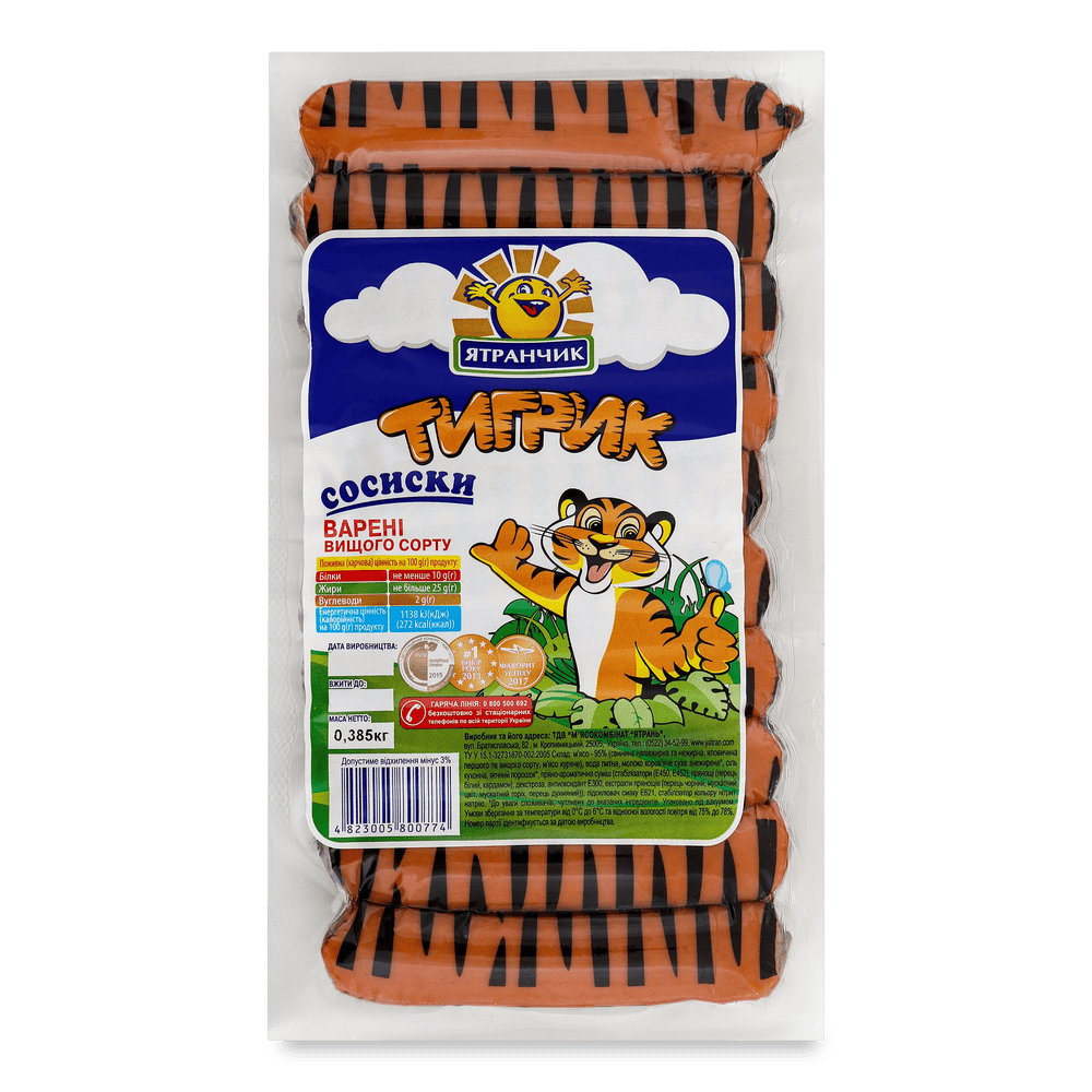 Сосиски і сардельки