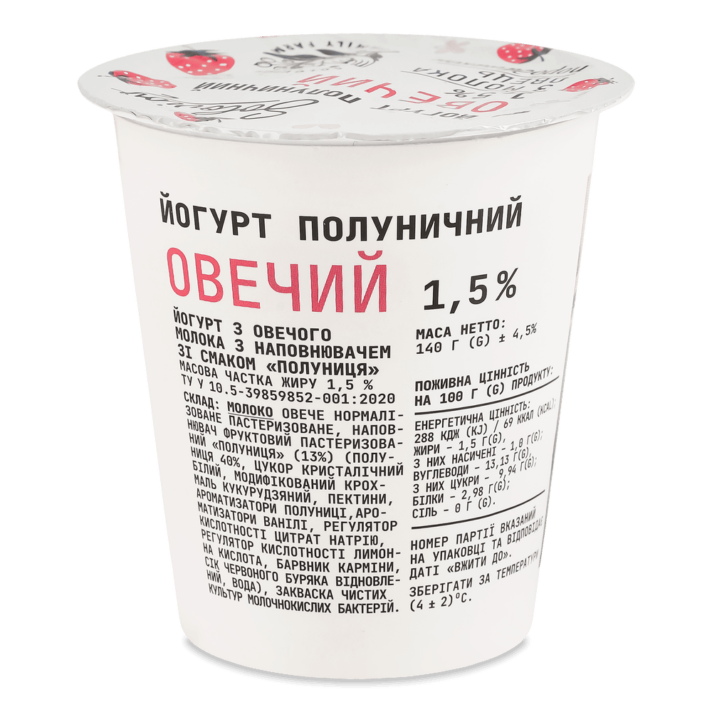 Фермерське молоко, йогурти, масло
