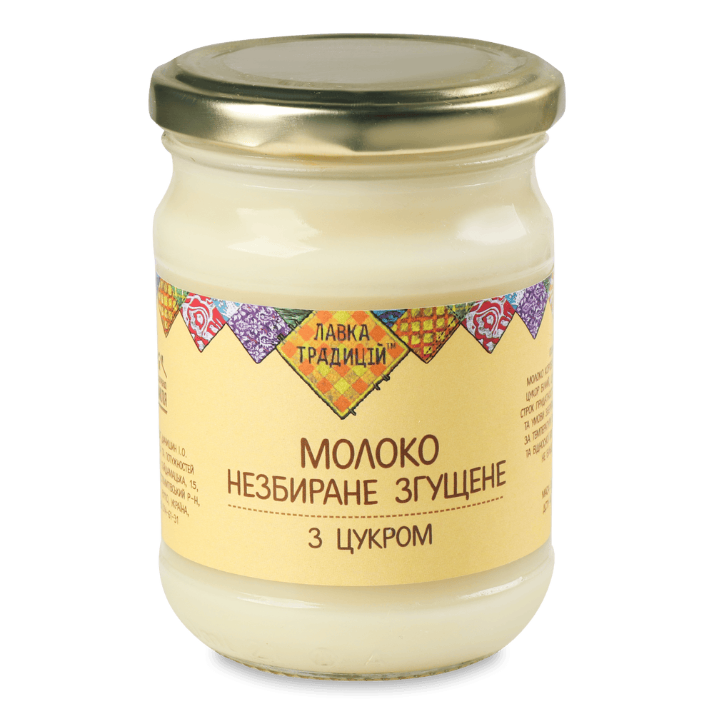 Фермерське молоко, йогурти, сири.