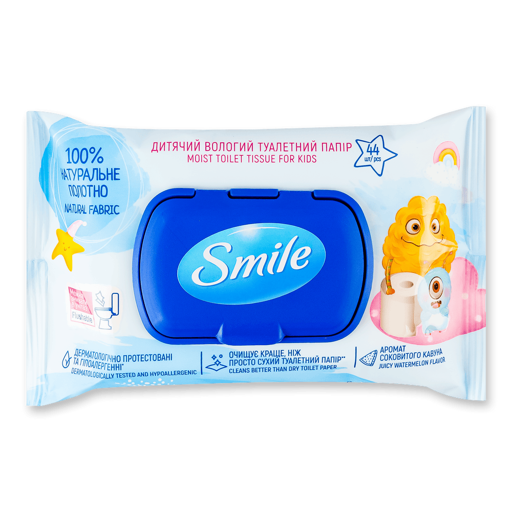 Дитячі вологі серветки.