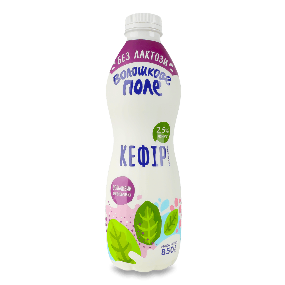 Безлактозна молочна продукція.