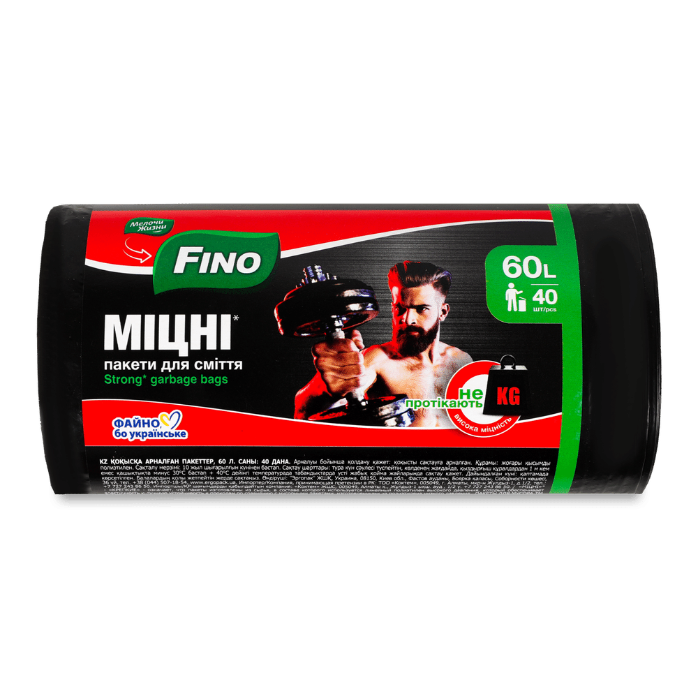 Господарчі товари