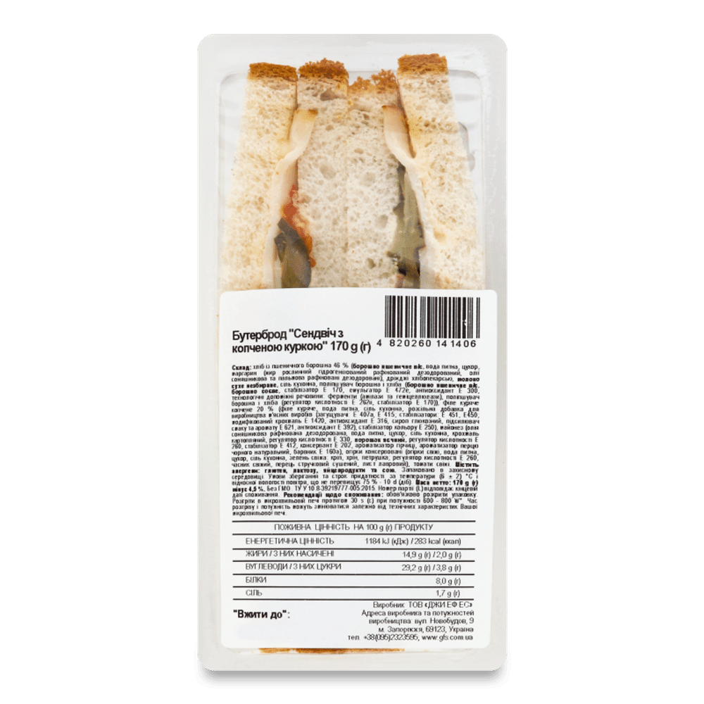 Суші, піца, бургери