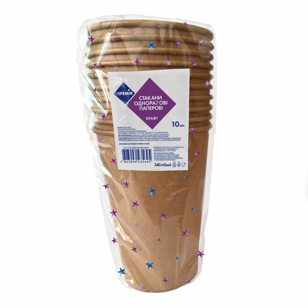 Одноразовий посуд