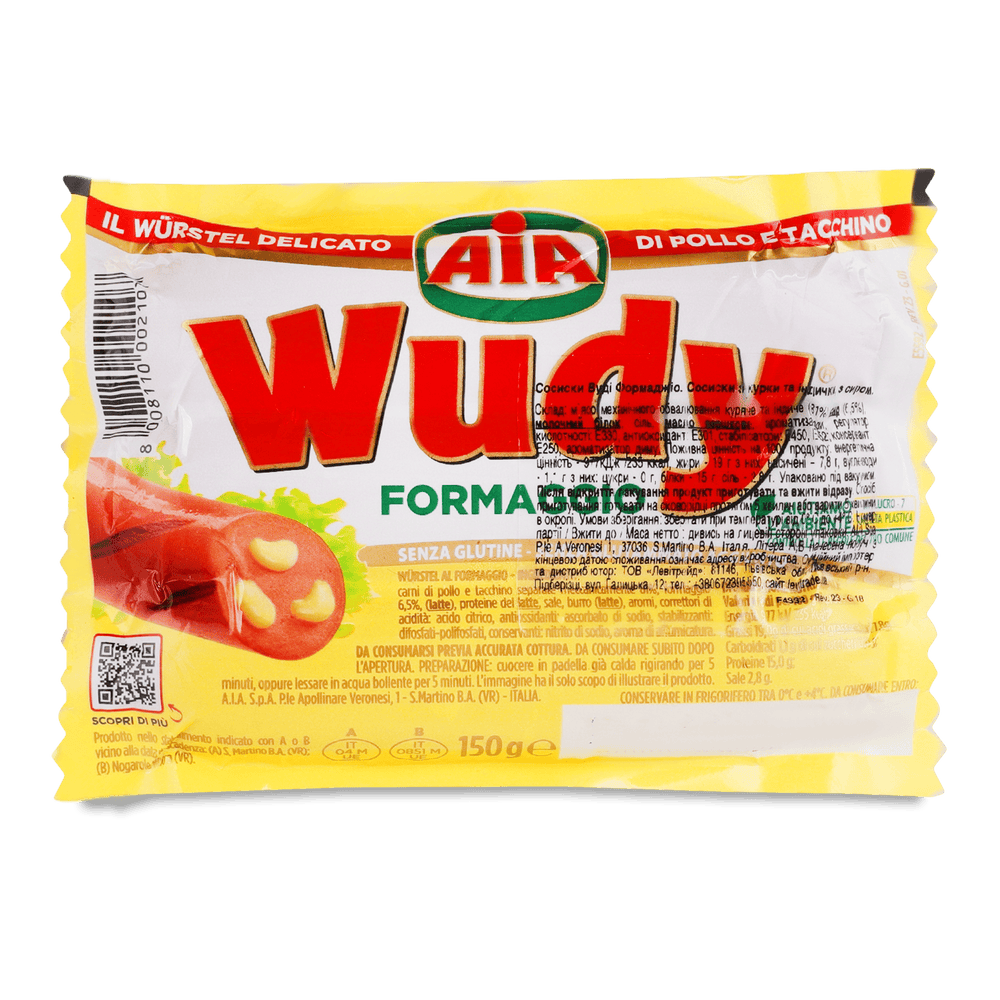 Сосиски і сардельки