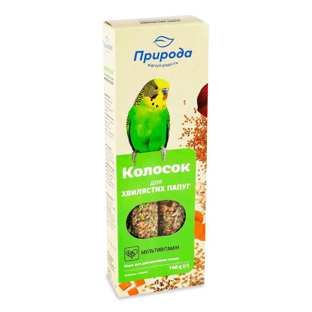 Для папуг та птахів