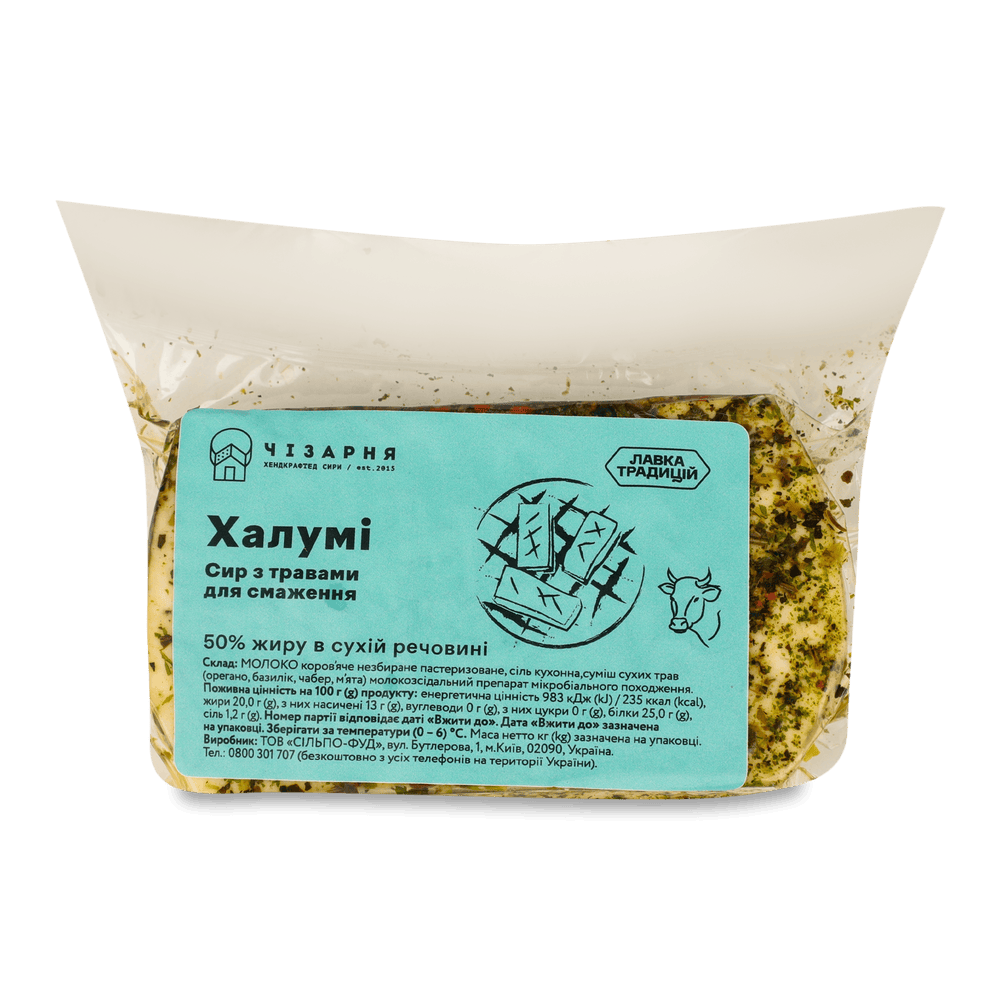 Сири розсільні (фета, моцарела, інші).