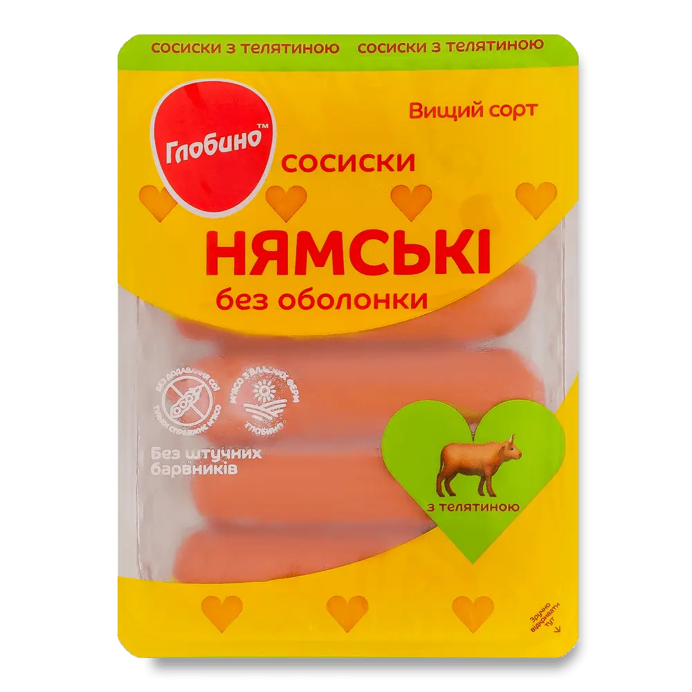 Сосиски і сардельки