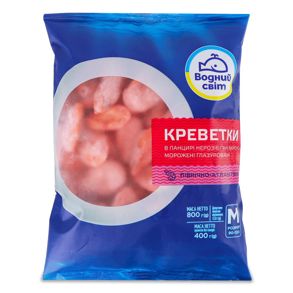 Морепродукти та молюски