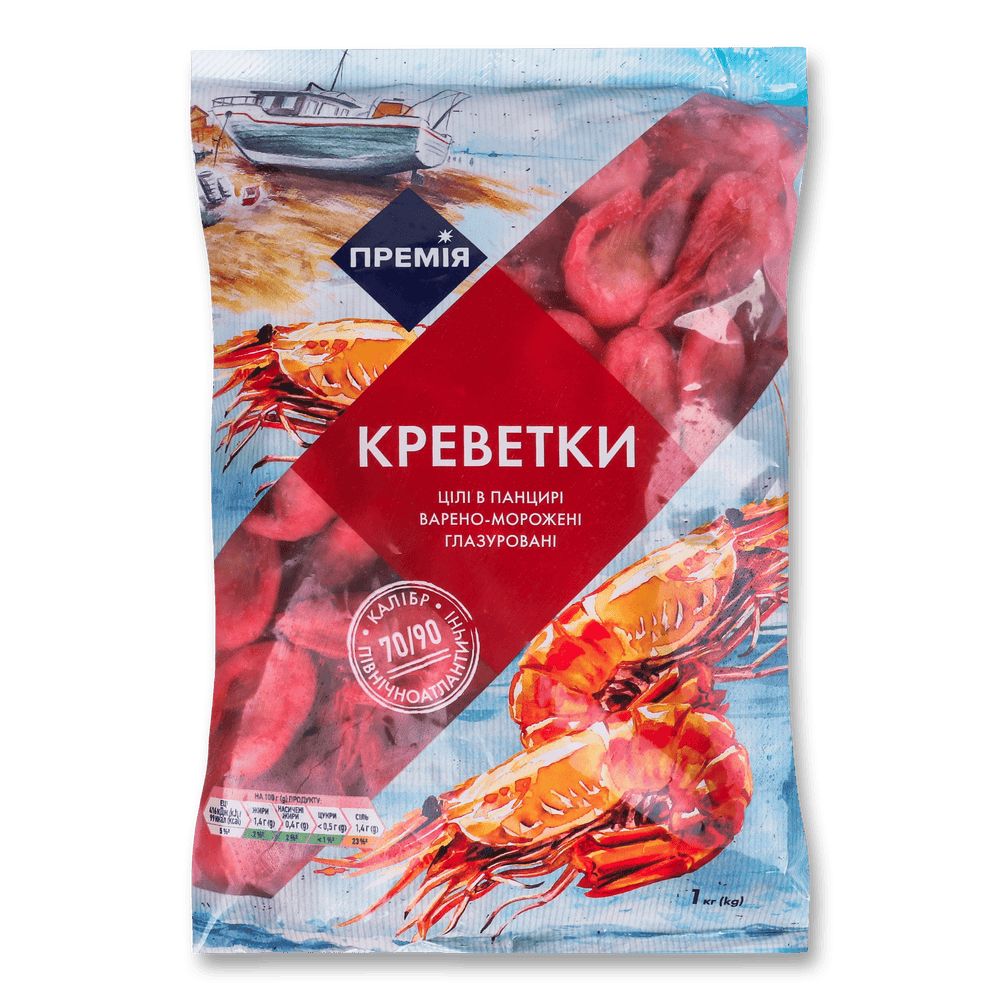 Морепродукти та молюски