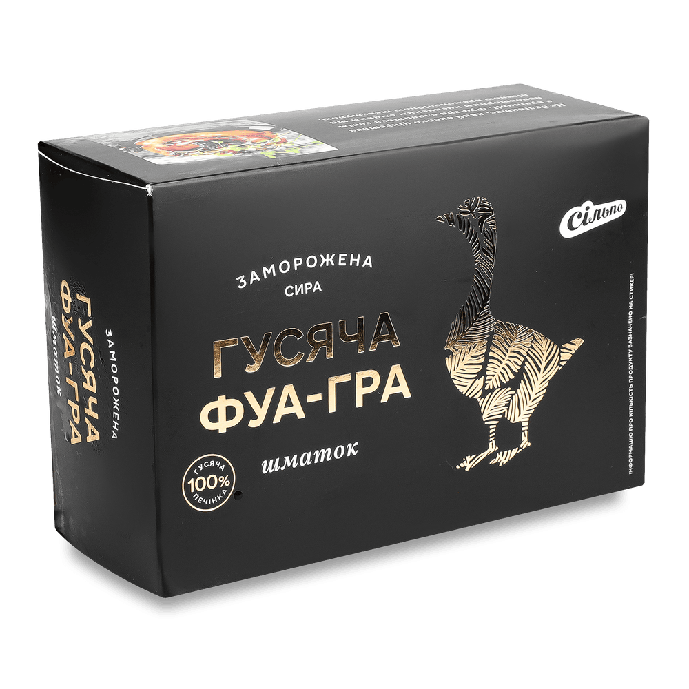 Субпродукти.