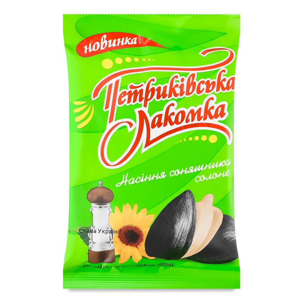 Насіння смажене
