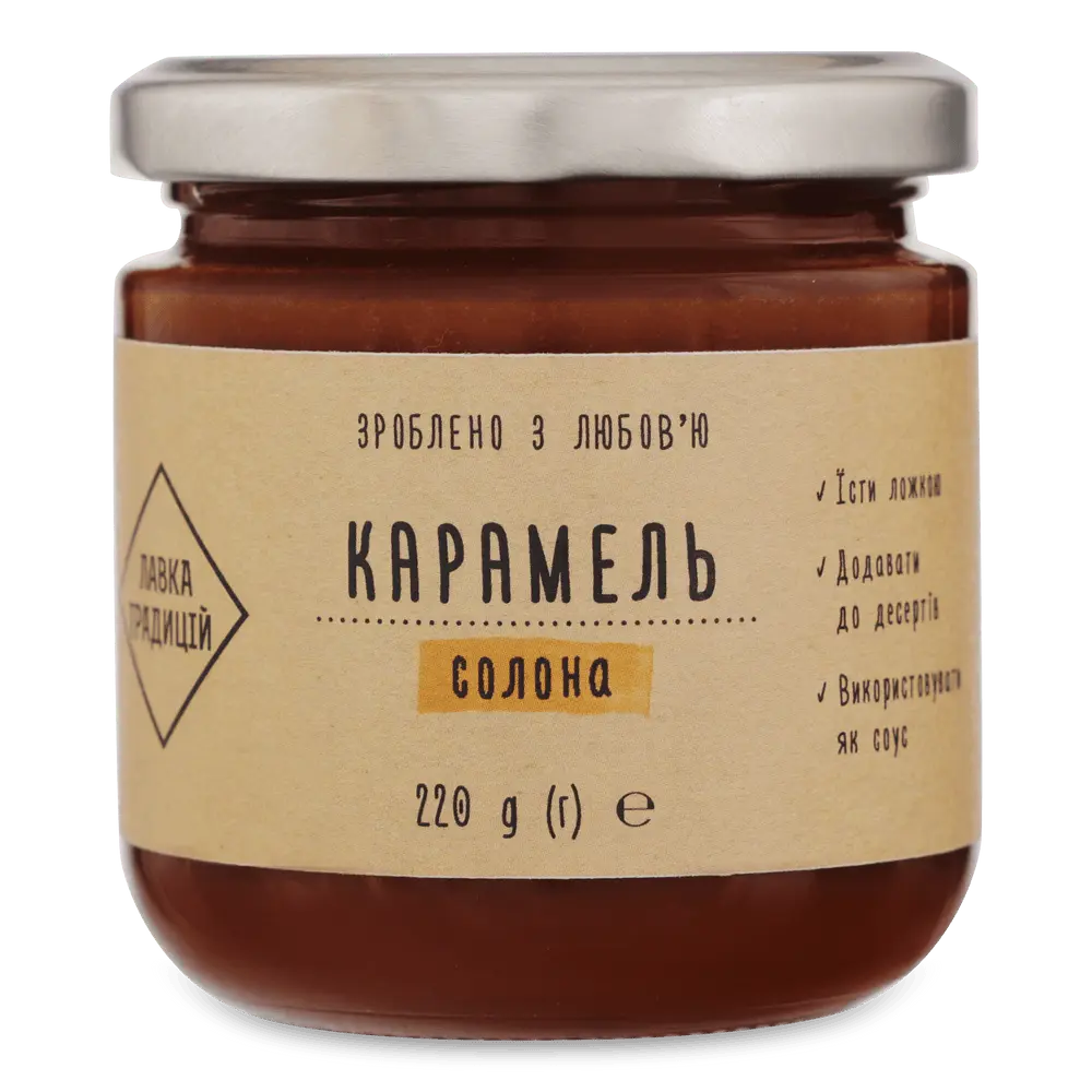 Згущене молоко.
