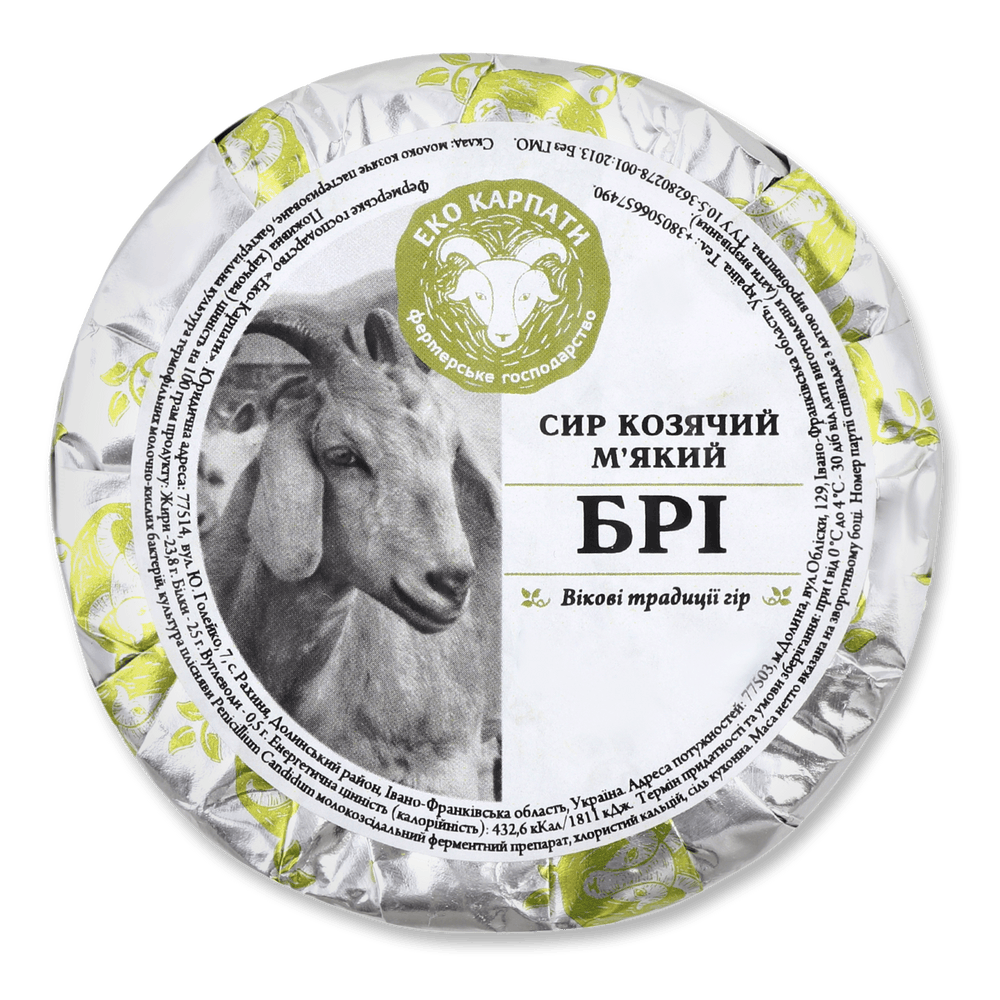 Сири з пліснявою.