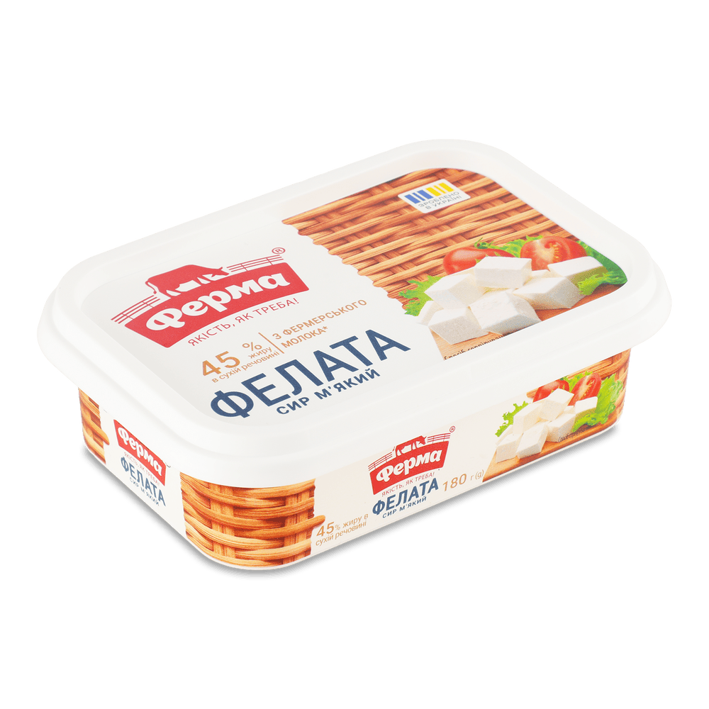 Сири розсільні (фета, моцарела, інші).