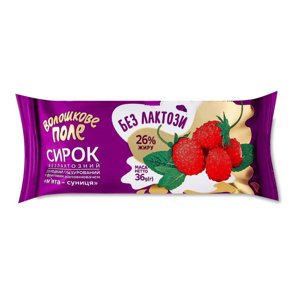 Глазуровані сирки.