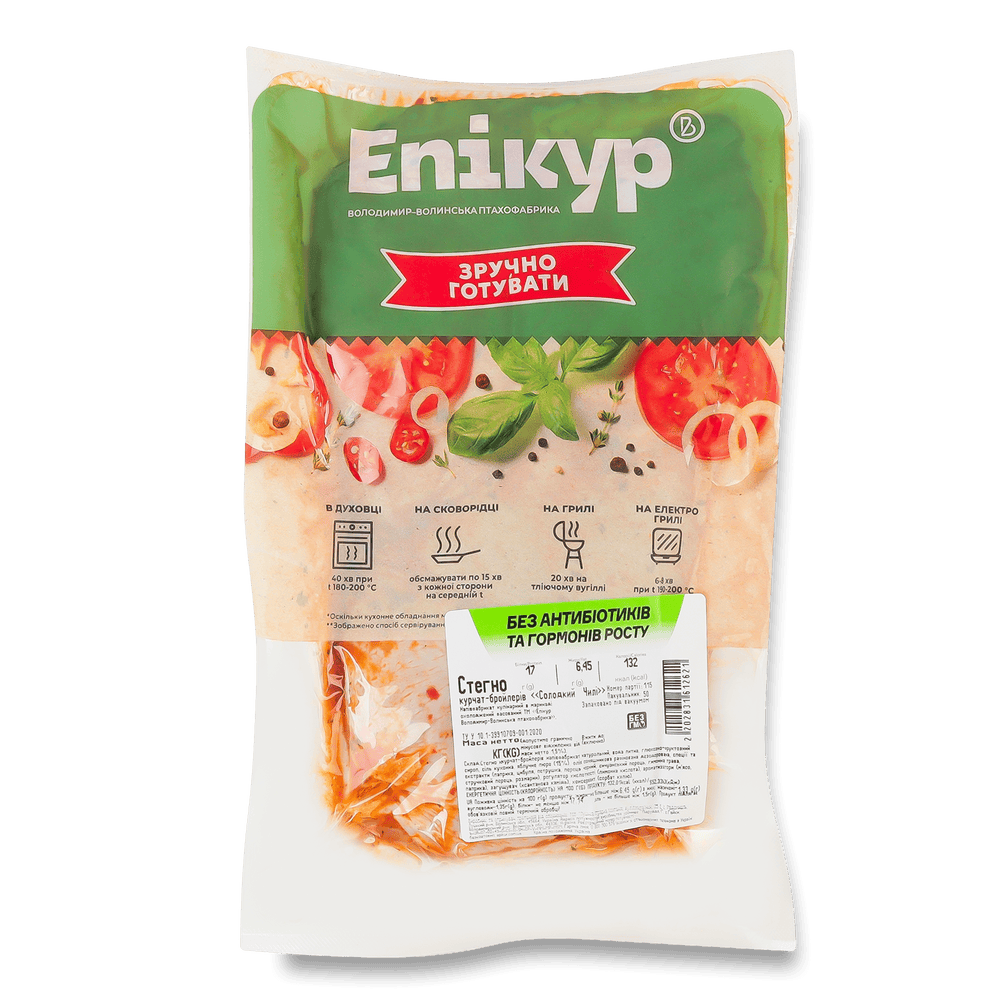 М'ясо для шашлику та барбекю.