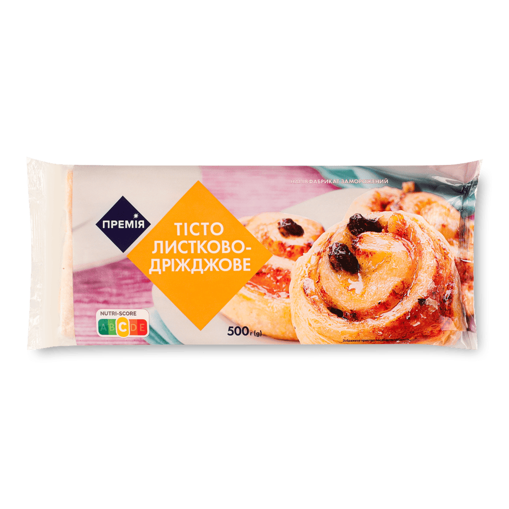 Тісто заморожене.