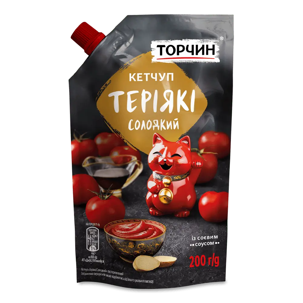 Соуси, заправки