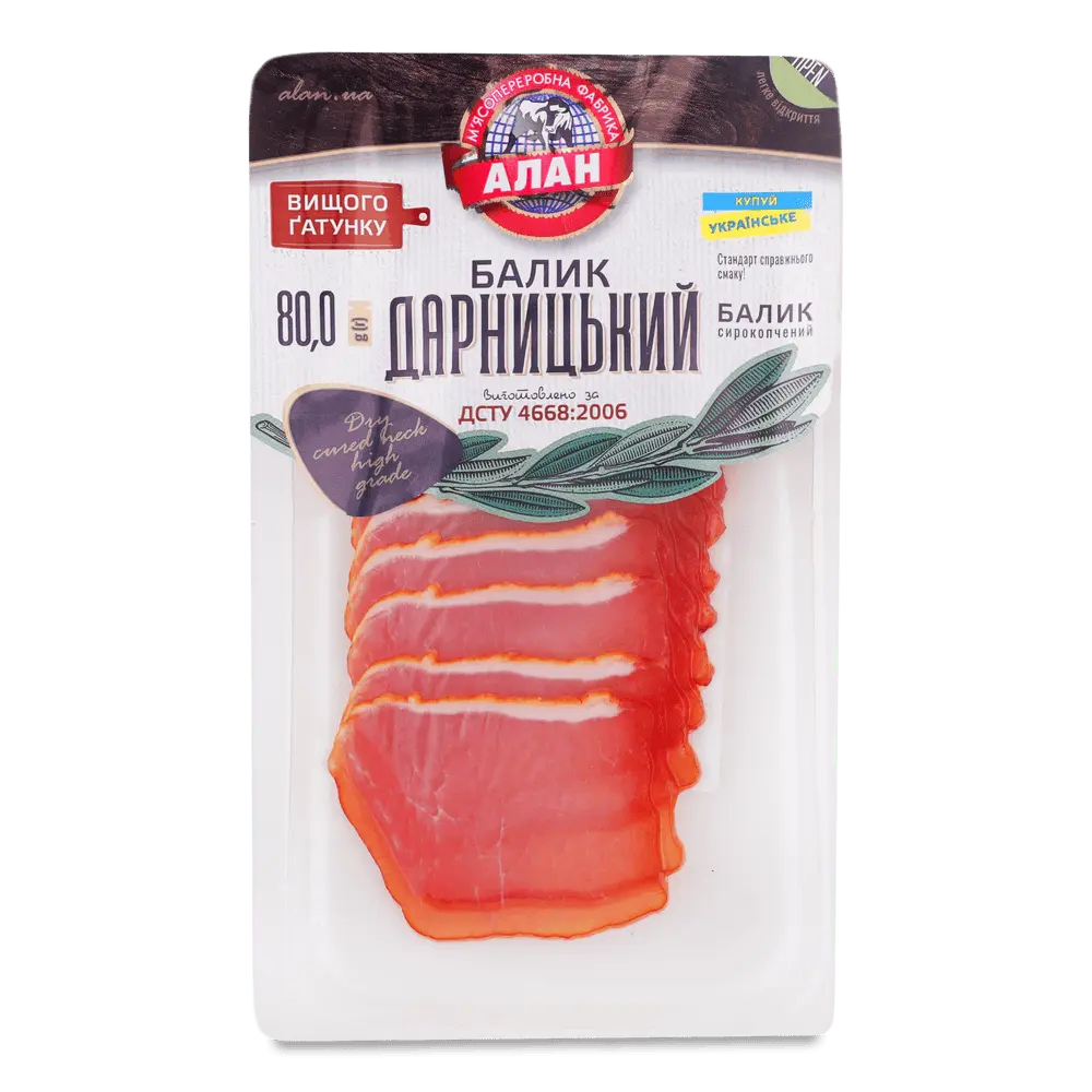 М'ясні делікатеси