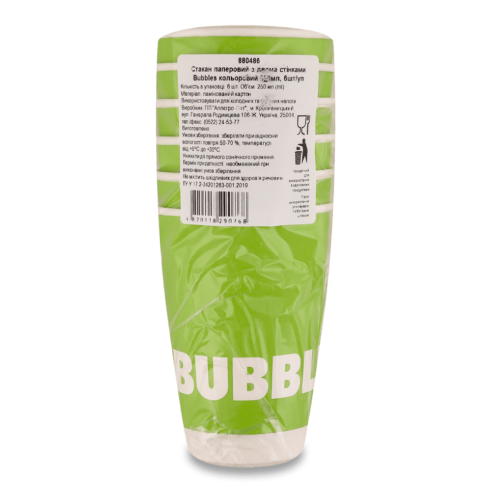 Одноразовий посуд