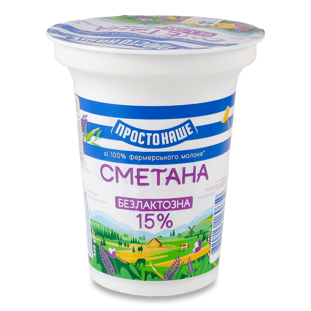 Безлактозна молочна продукція.