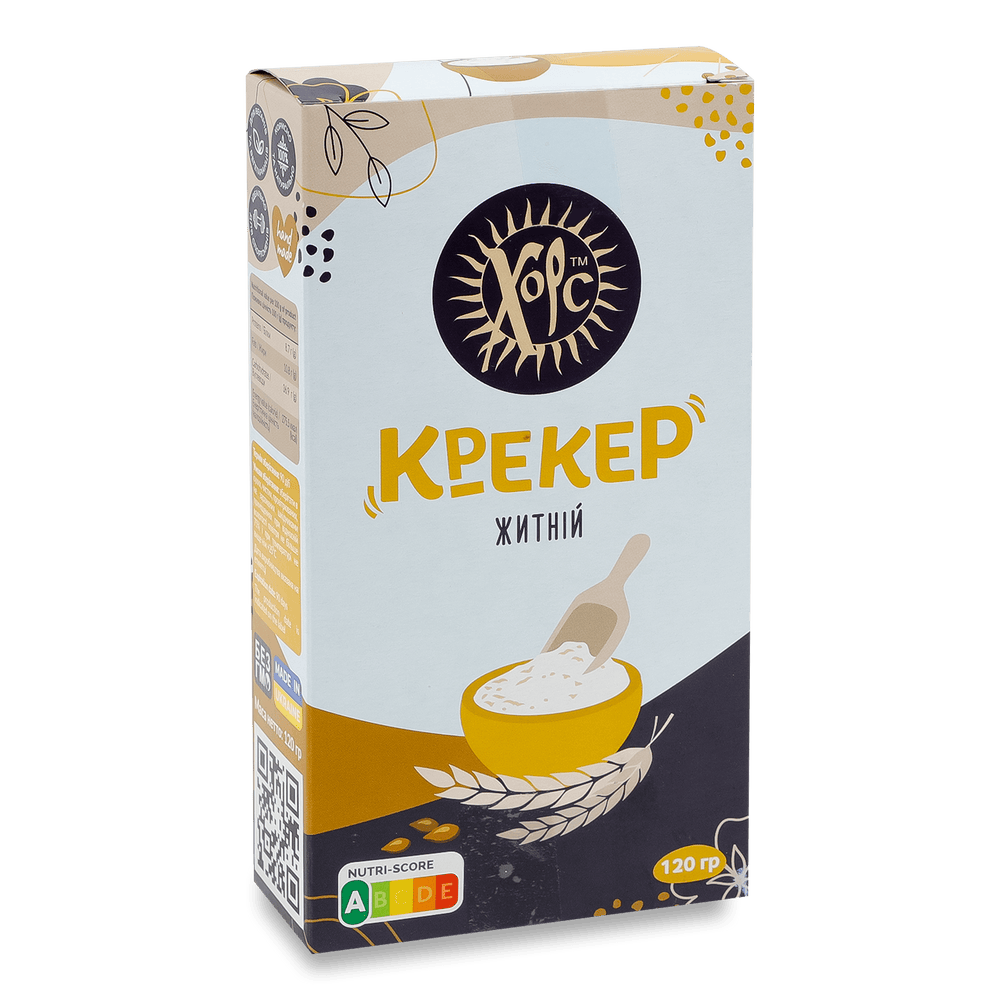 Веганські продукти.
