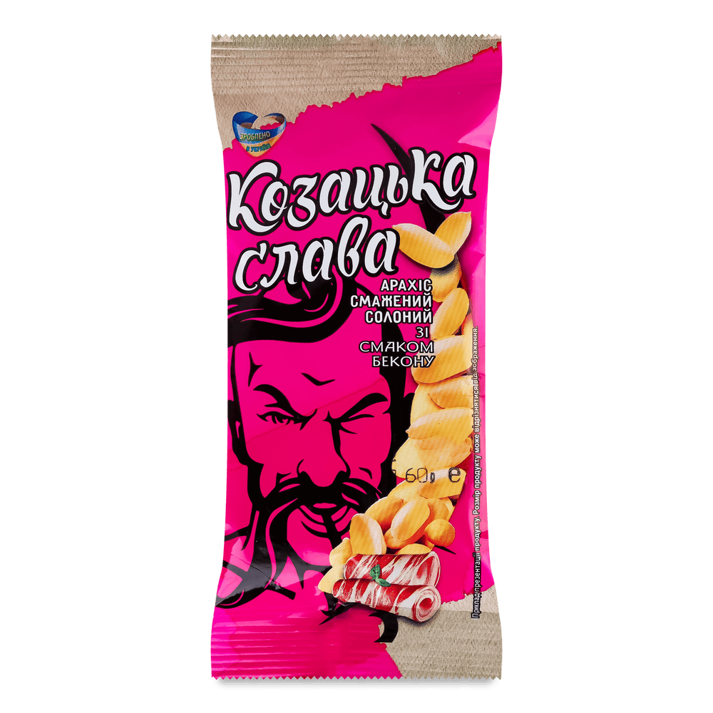 Солоні горішки.